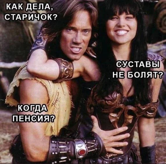 Кино и юмор: лучшие мемы по фильмам