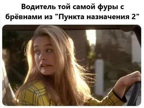 Кино и юмор: лучшие мемы по фильмам