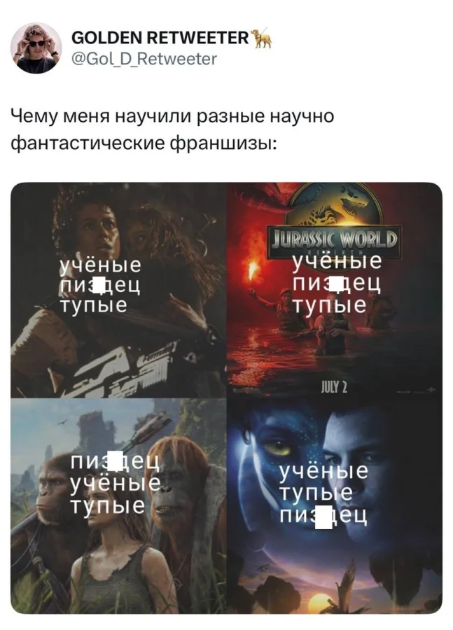 Киномемы: когда своя Сидни Суини ближе, чем кажется