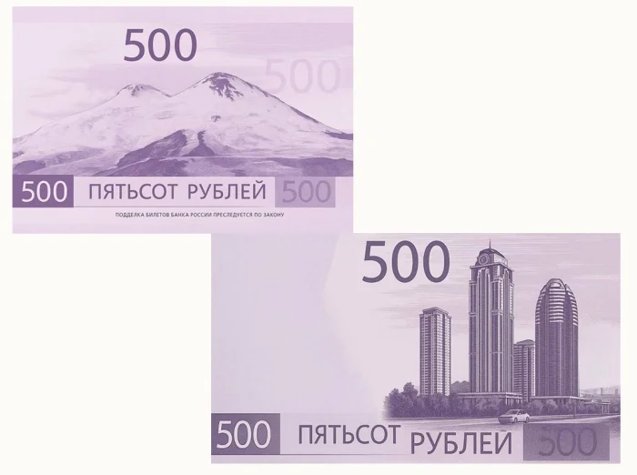 💸 Когда за дизайн купюры дерутся, а выигрывает мем