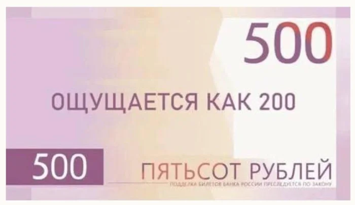 💸 Когда за дизайн купюры дерутся, а выигрывает мем