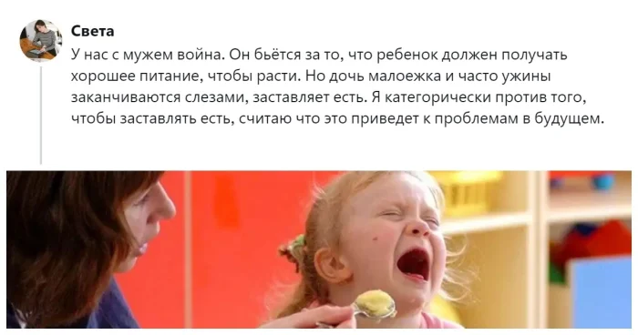 Должны ли дети доедать всё с тарелки: споры в Сети не утихают