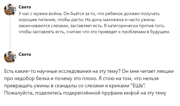 Должны ли дети доедать всё с тарелки: споры в Сети не утихают