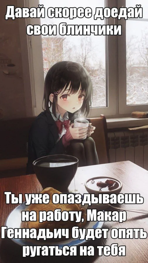 Мемы по аниме: смех, кринж и отсылки, понятные только отаку