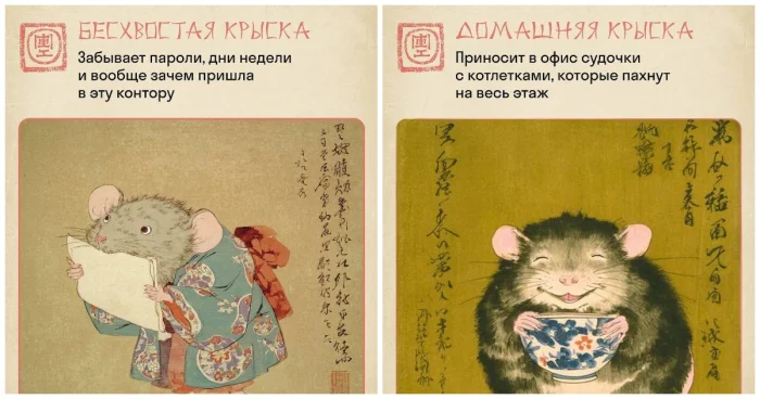 «Офисные крысы» по-китайски: ироничный взгляд на трудоголиков