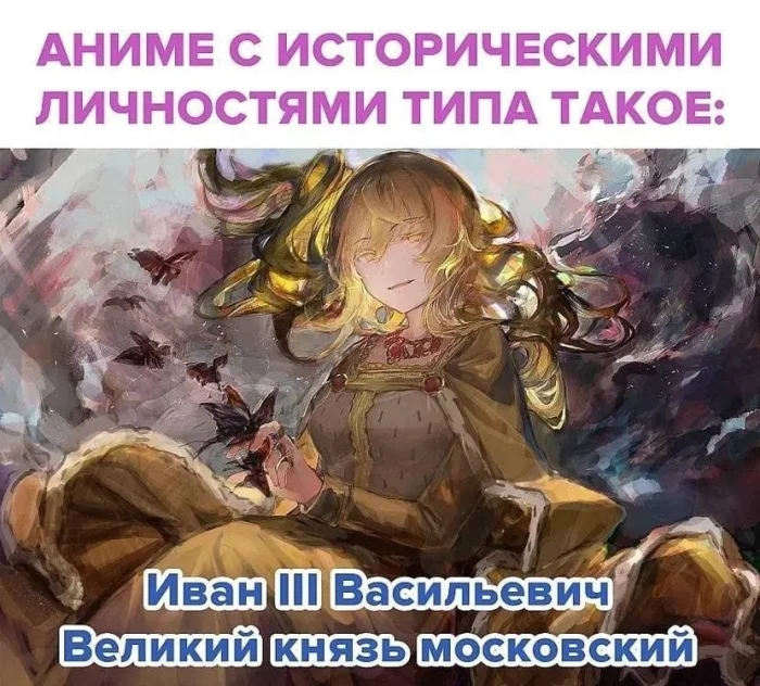 Смешная подборка случайных аниме-мемов