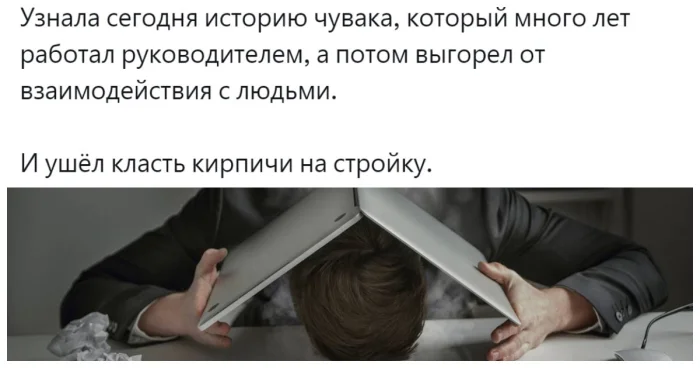 Почему руководители уходят в «ручной труд»: новый тренд против выгорания