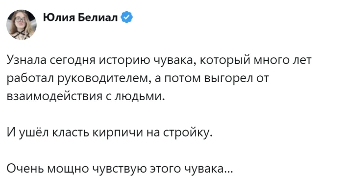 Почему руководители уходят в «ручной труд»: новый тренд против выгорания