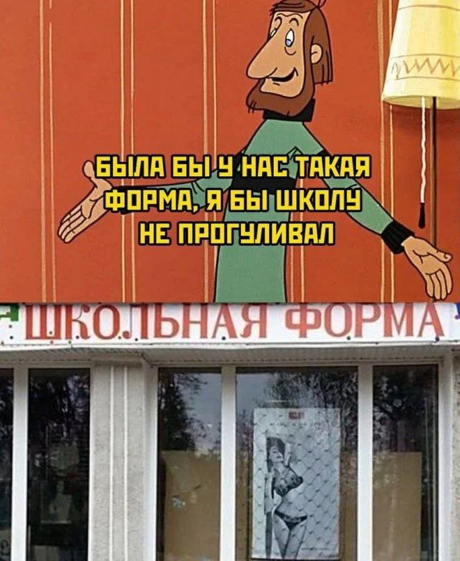 Пошлые мемы и чёрный юмор 18+ | Подборка #13