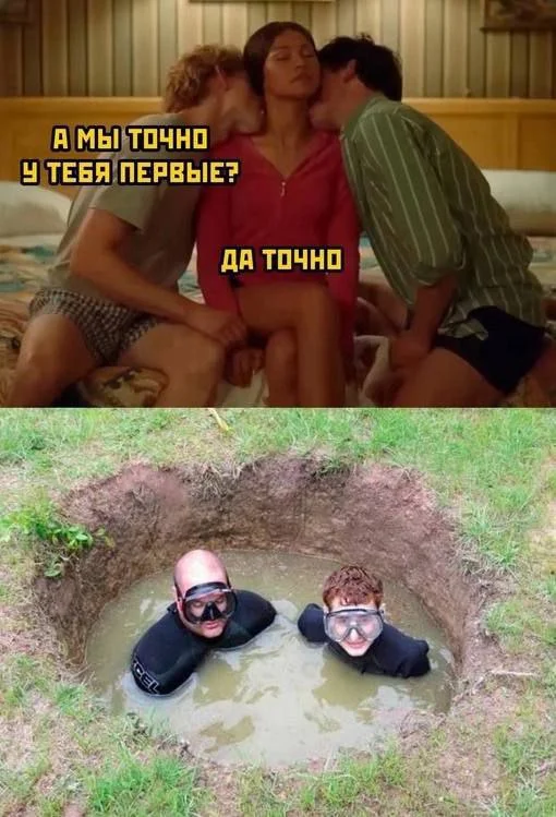 Пошлые мемы и чёрный юмор 18+ | Подборка #19