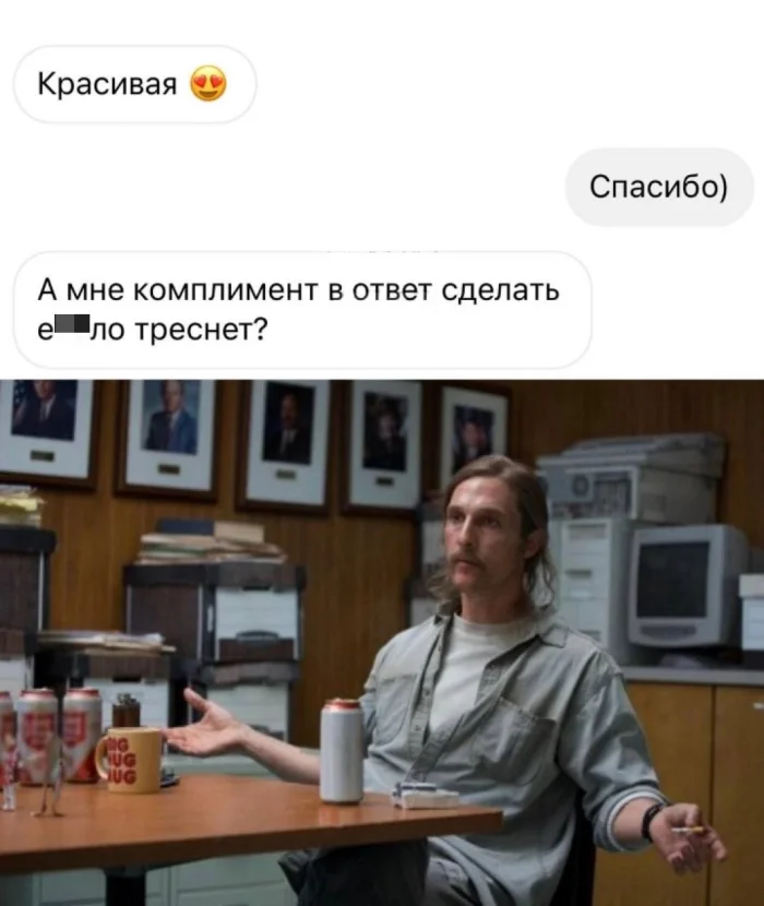 Пошлые мемы и чёрный юмор 18+ | Подборка #20