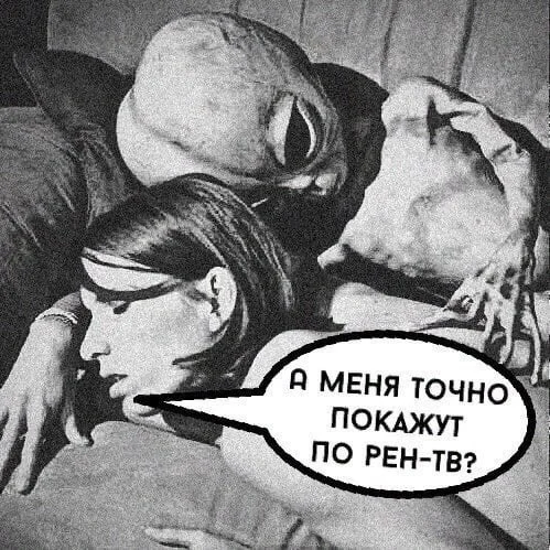 Пошлые мемы и чёрный юмор 18+ | Подборка #22