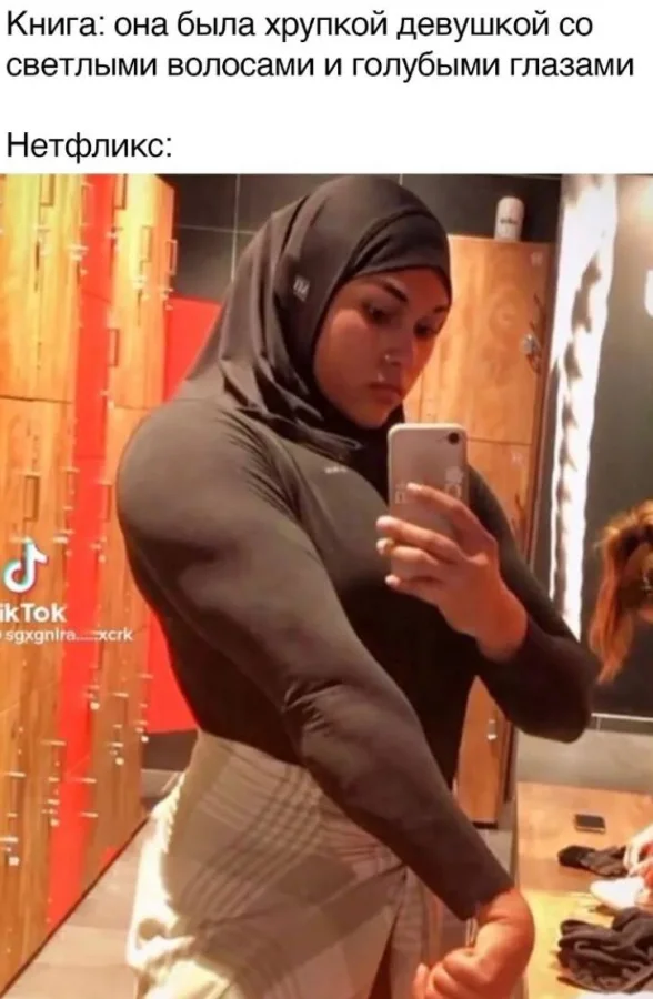 Пошлые мемы и чёрный юмор 18+ | Подборка #25