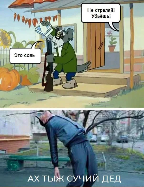 Пошлые мемы и чёрный юмор 18+ | Подборка #26