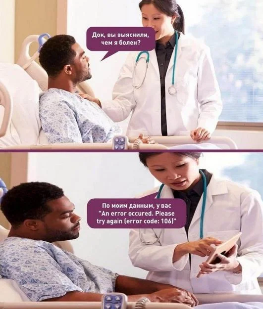 Пошлые мемы и чёрный юмор 18+ | Подборка #27