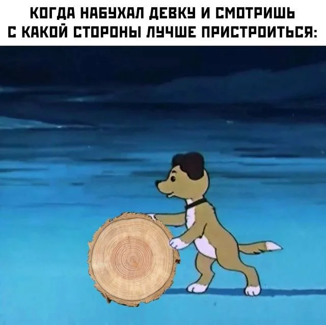 Пошлые мемы и чёрный юмор 18+ | Подборка #28