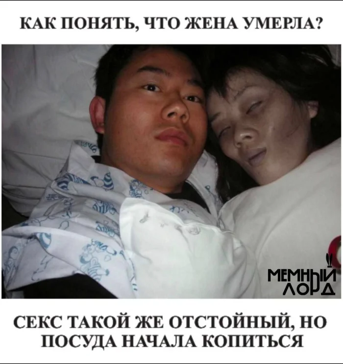 Пошлые мемы и чёрный юмор 18+ | Подборка #32