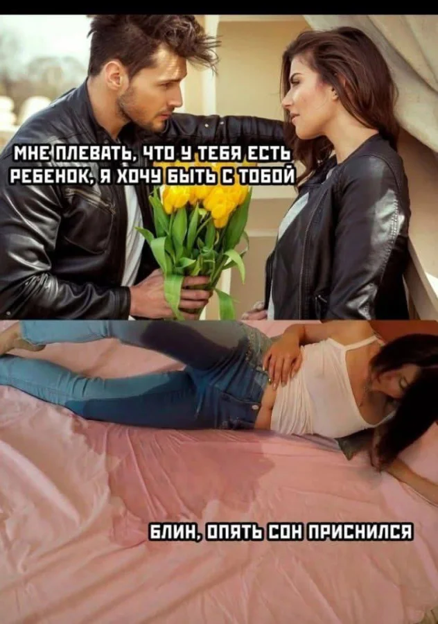 Пошлые мемы и чёрный юмор 18+ | Подборка #35