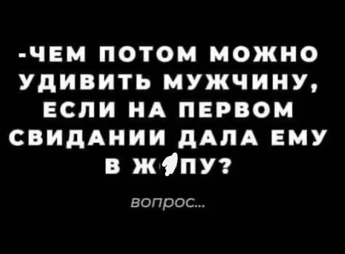 Пошлые мемы и чёрный юмор 18+ | Подборка #42