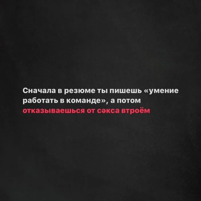 Пошлые мемы и чёрный юмор 18+ | Подборка #43