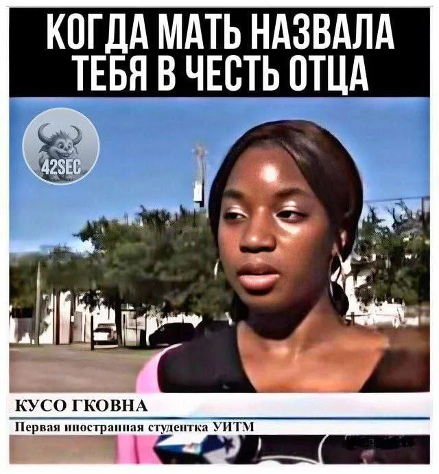 Пошлые мемы и чёрный юмор 18+ | Подборка #44