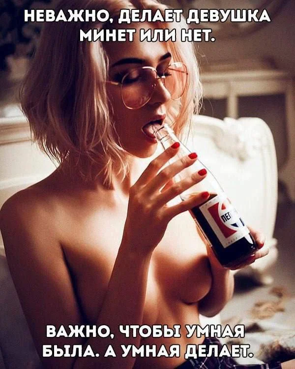 Пошлые мемы и чёрный юмор 18+ | Подборка #49