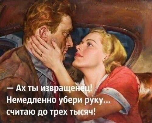 Пошлые мемы и чёрный юмор 18+ | Подборка #51