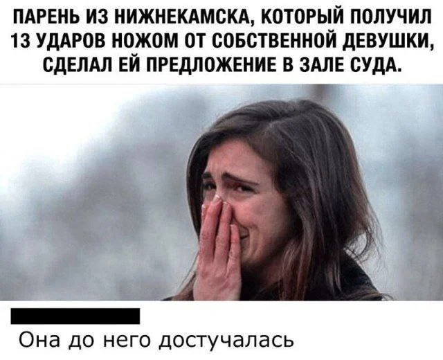 Пошлые мемы и чёрный юмор 18+ | Подборка #6