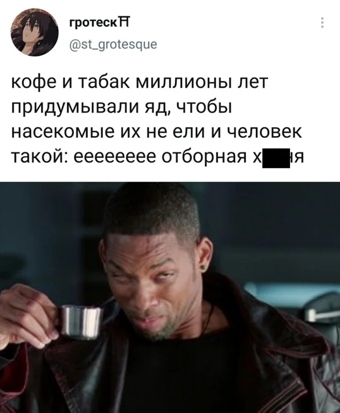 Растения и их эволюция