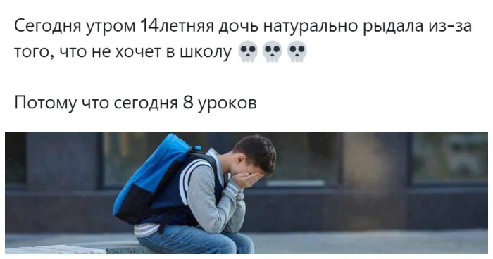 Учёба на пределе: родители и педагоги ищут способы спасти детей от выгорания