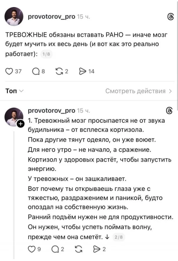 Полезные советы для тревожных людей
