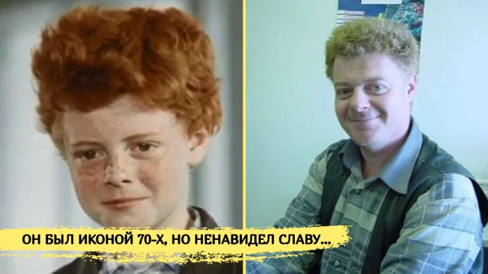 Судьба рыжего мальчика из «Дорогого мальчика»: трогательная история