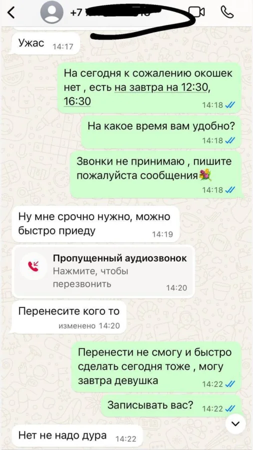 Токсичные клиенты: пошаговый план общения без стресса