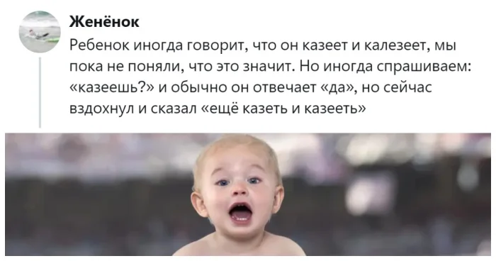 Детская логика без фильтров: 20 перлов, от которых невозможно не улыбнуться