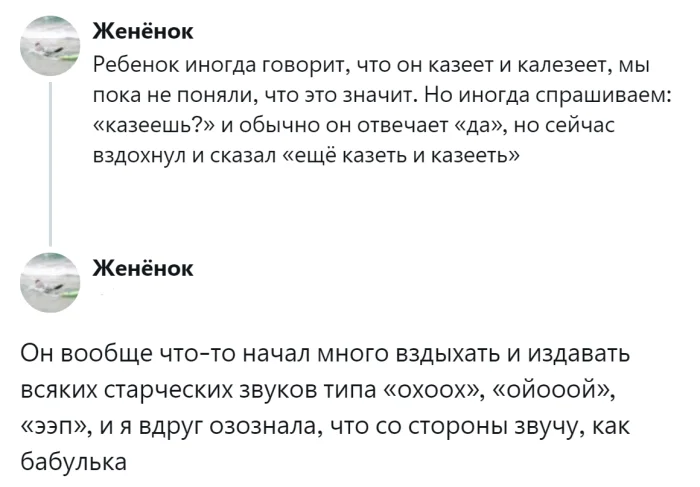 Детская логика без фильтров: 20 перлов, от которых невозможно не улыбнуться