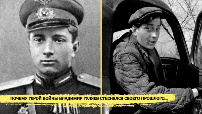 Владимир Гуляев: фронтовик, сыгравший роли, за которые его «ненавидели» зрители