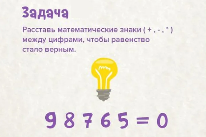 Задачка дня (24 октября 2025)