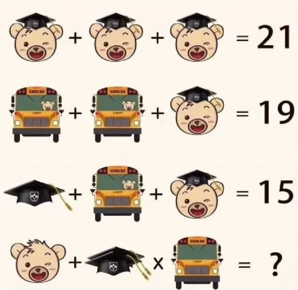 Задачка дня: решите пример