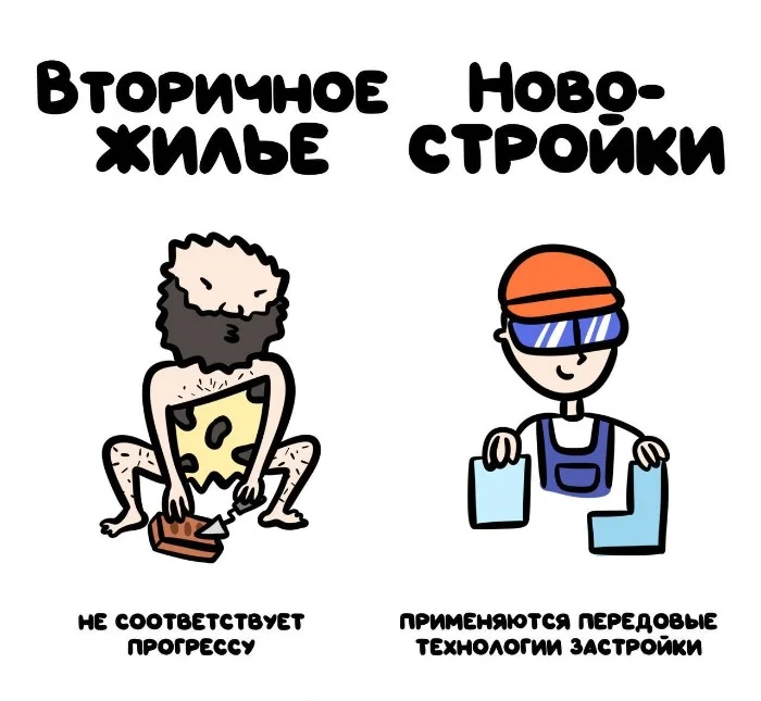 Знай разницу — прикольные картинки, сравнения и различия | #129