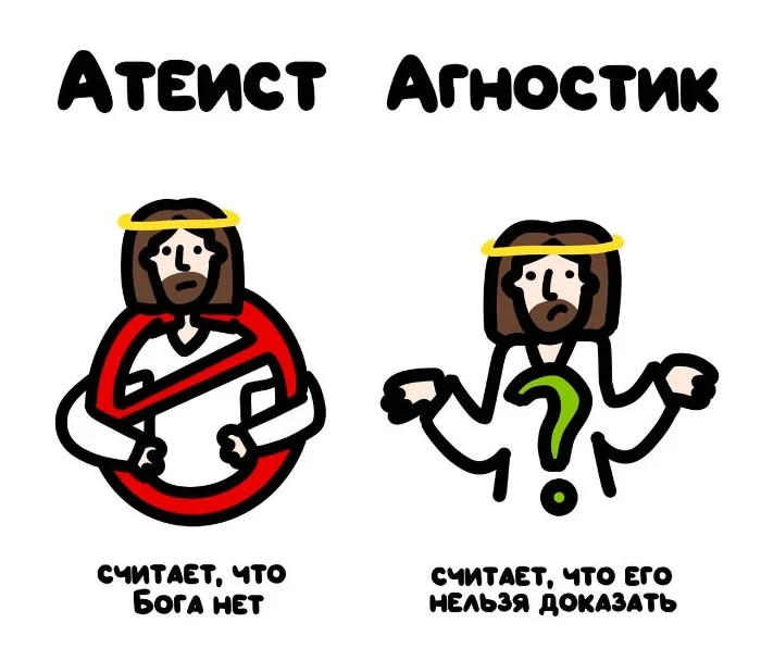Знай разницу — прикольные картинки, сравнения и различия | #131