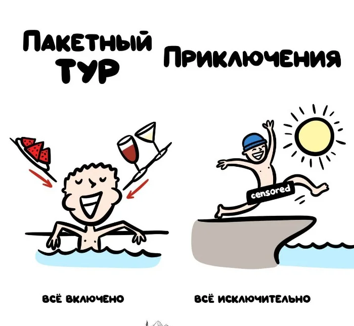 Знай разницу  — прикольные картинки, сравнения и различия | #147