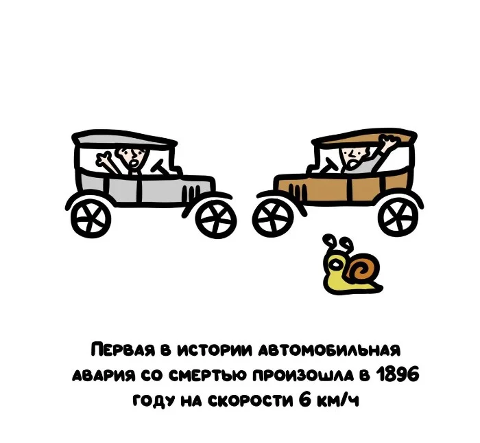 Знай разницу  — прикольные картинки, сравнения и различия | #148