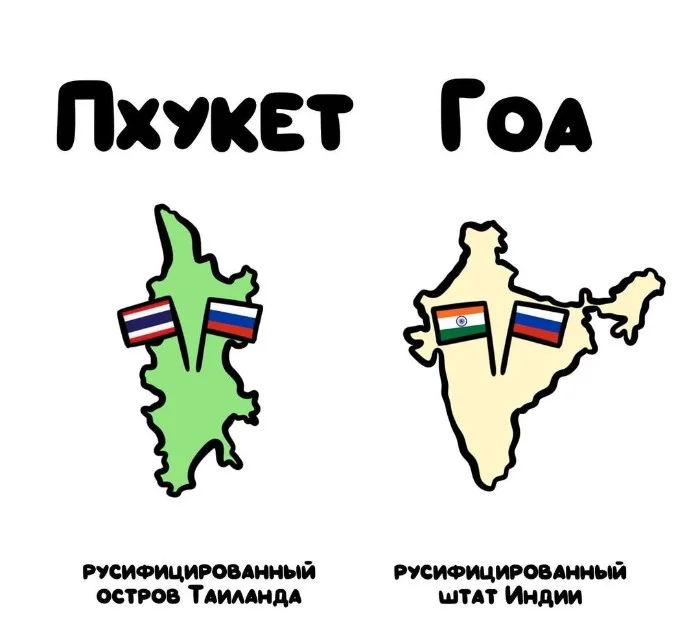 Знай разницу  — прикольные картинки, сравнения и различия | #158