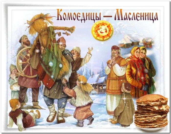 10 старинных русских праздников, способных поразить современников