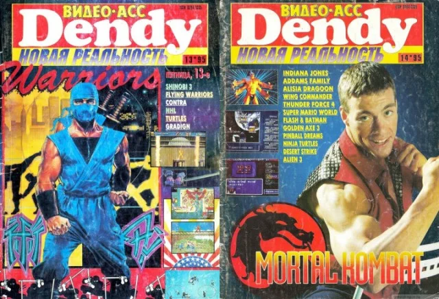 10 культовых игровых журналов России