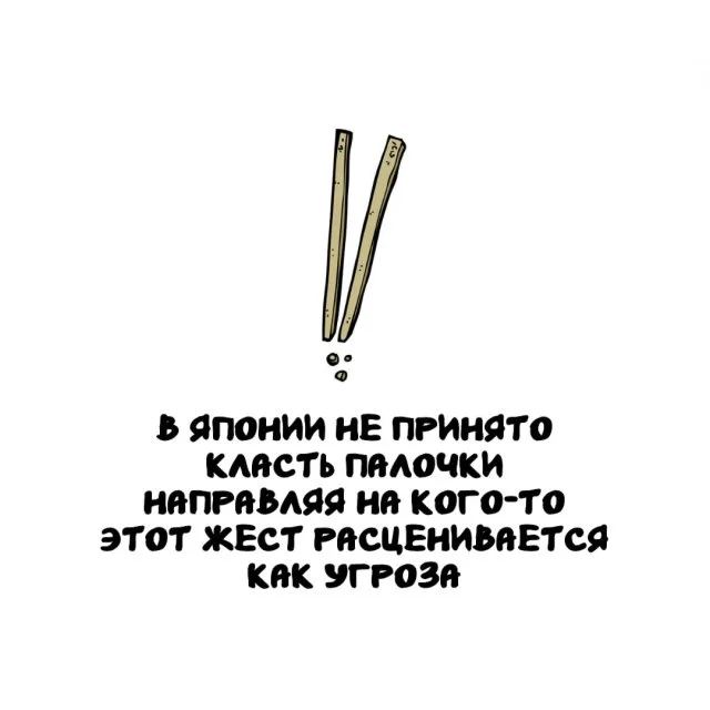 Подборка интересных фактов, которые пригодятся в любой беседе