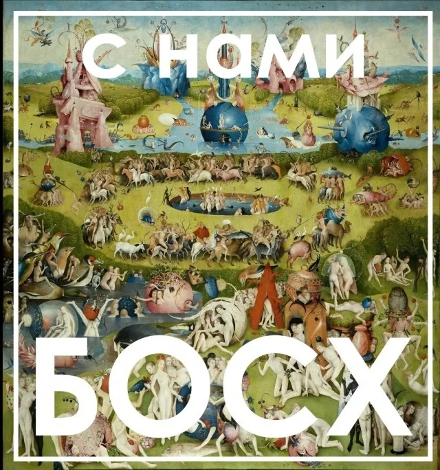 Нетипичные мемы