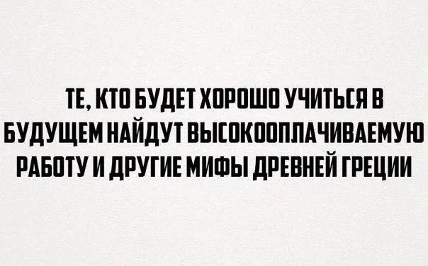 Мемные баяны #3