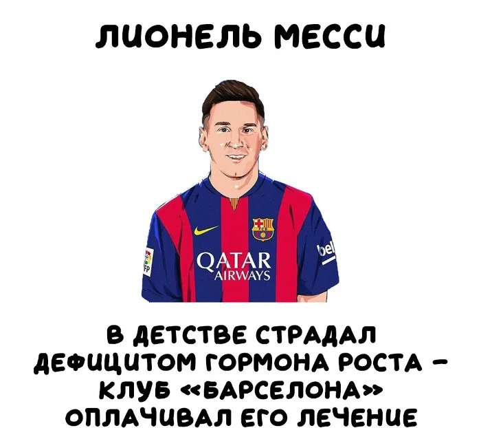 Интересные факты об известных личностях — тайны звезд, неожиданные истории | #143