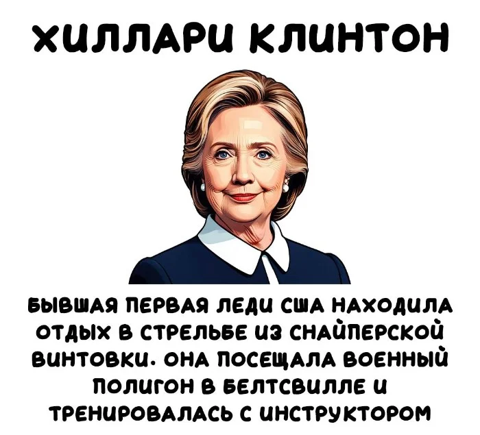 Интересные факты об известных личностях — тайны звезд, неожиданные истории | #146